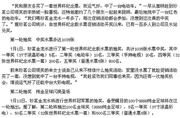 春城晚报