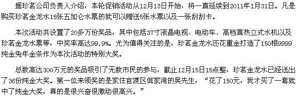 云南信息报