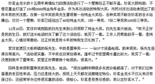 云南信息报