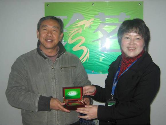 珍茗十五周年
