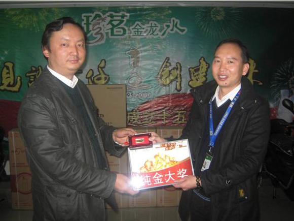 珍茗十五周年