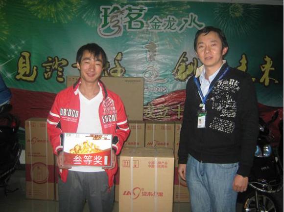 珍茗十五周年