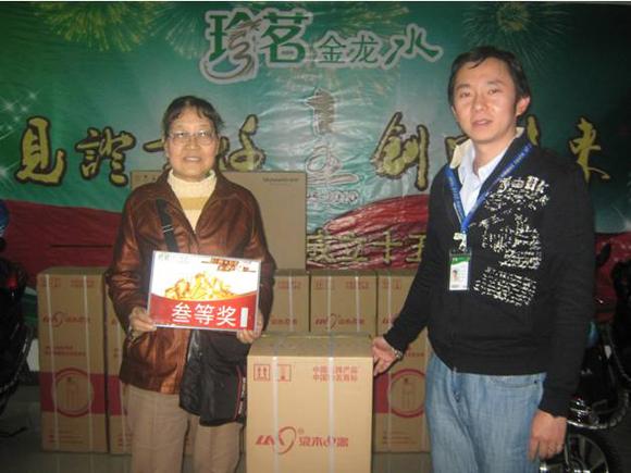 珍茗十五周年