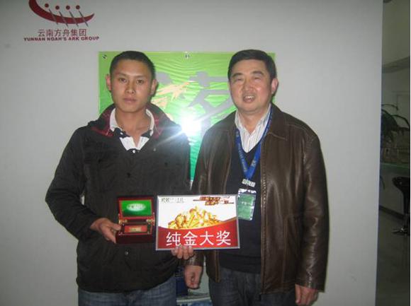 珍茗十五周年