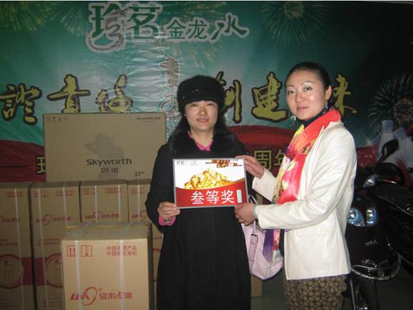 珍茗十五周年