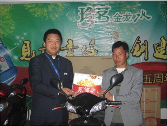 珍茗十五周年