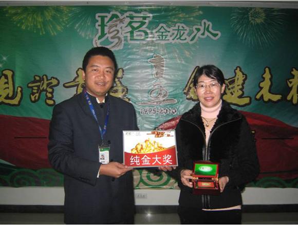 珍茗十五周年