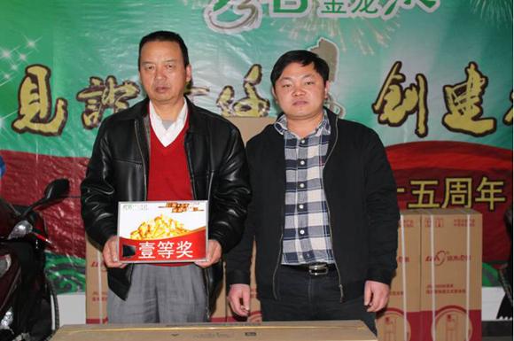 珍茗十五周年