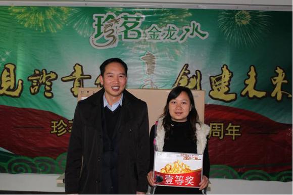 珍茗十五周年