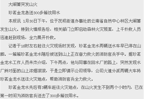 都市时报    2010年2月3日   星期三   A20 