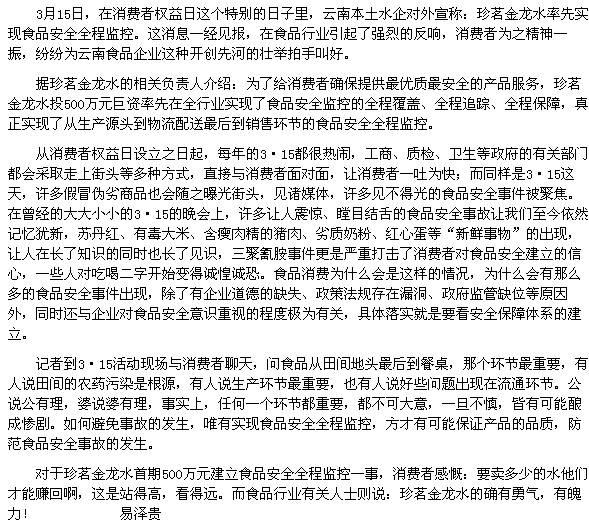 有远见有迫力