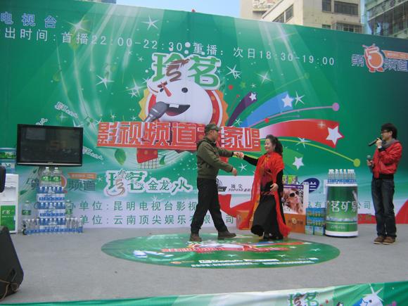 街头大家唱