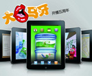 Responsive image