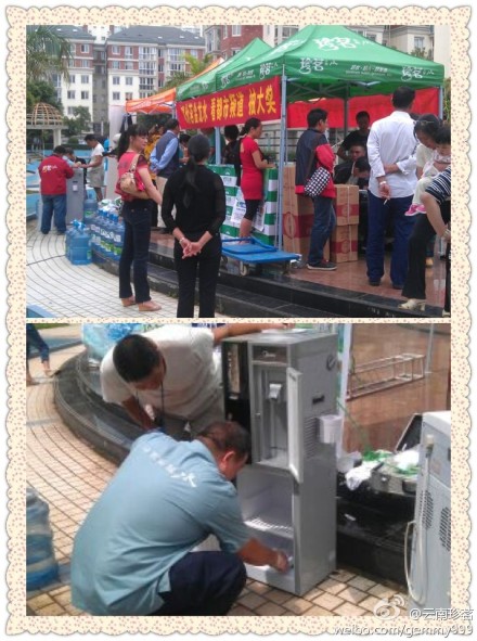 免费清洗饮水机